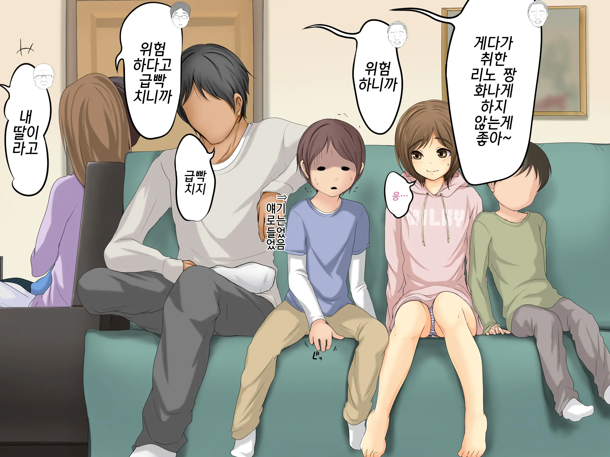 Kareshi To Hatsu Ecchi Shitate No Meikko O Otoshidama De Tsutte Hamemakutta Toshinose 3